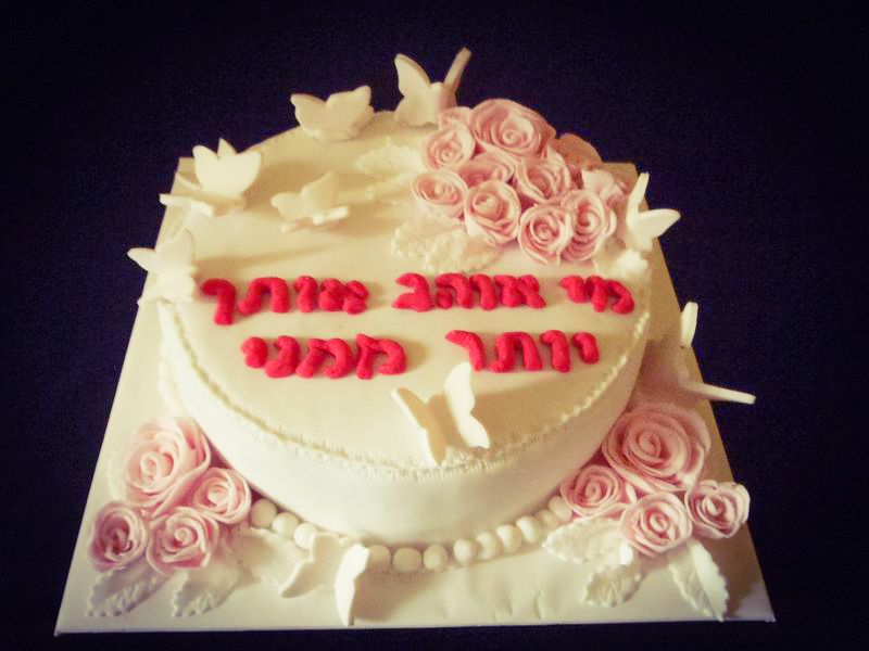 עוגת שושנים ופרפרים מפוסלת